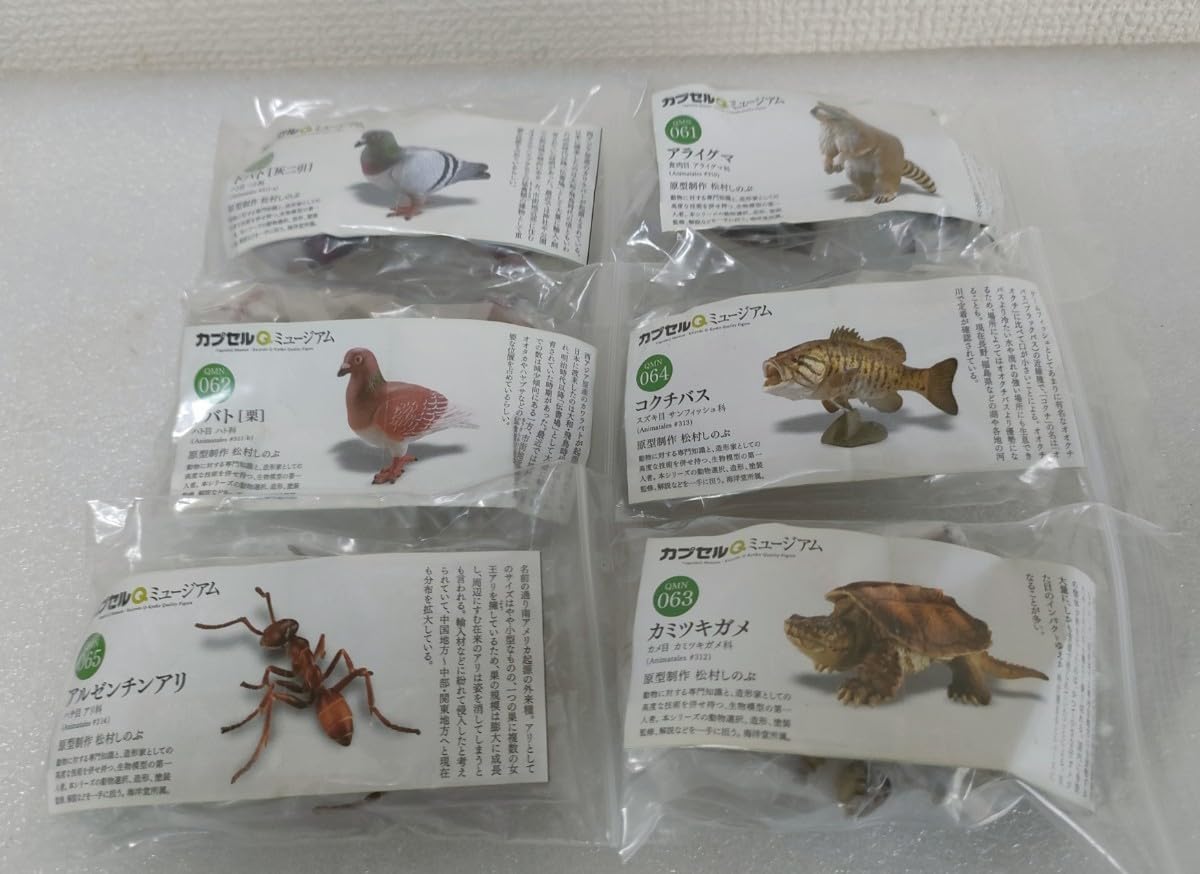 Amazon.co.jp: 海洋堂 カプセルQミュージアム 日本の動物9 別巻 外来